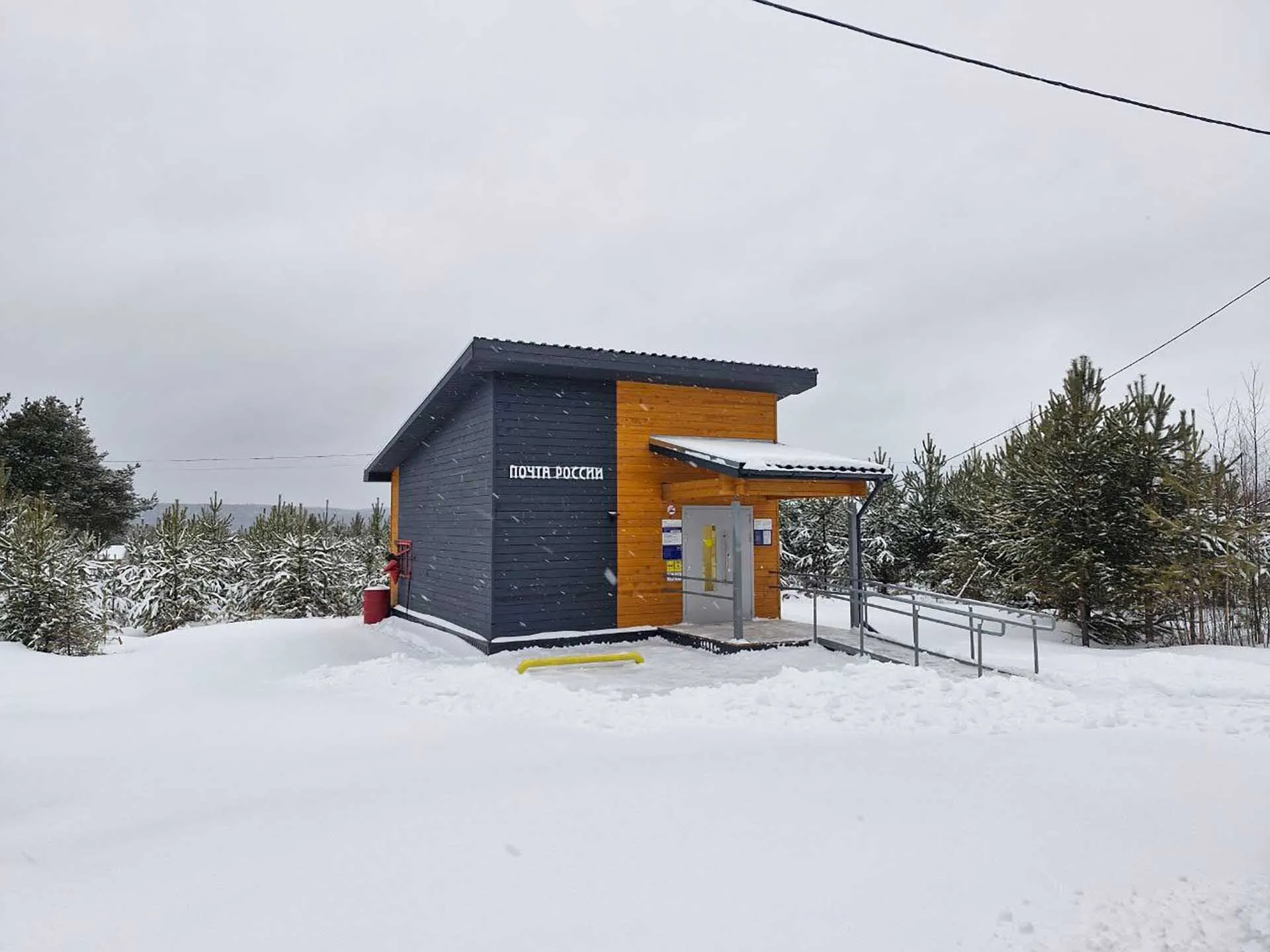 Министерство цифрового развития, связи и массовых коммуникаций Республики Коми