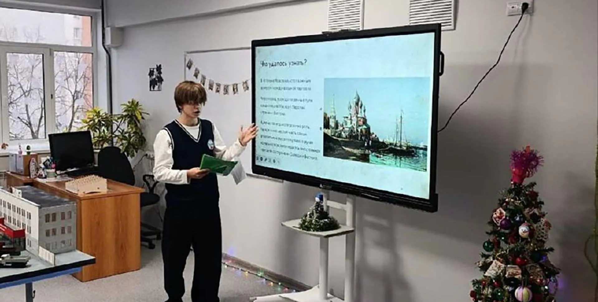 Департамент образования Ярославской области