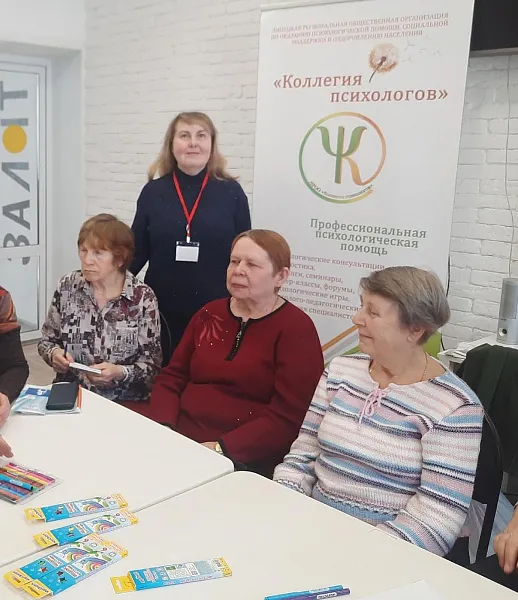 В&nbsp;Липецке для&nbsp;пожилых посетителей библиотеки прошло занятие с&nbsp;психологом