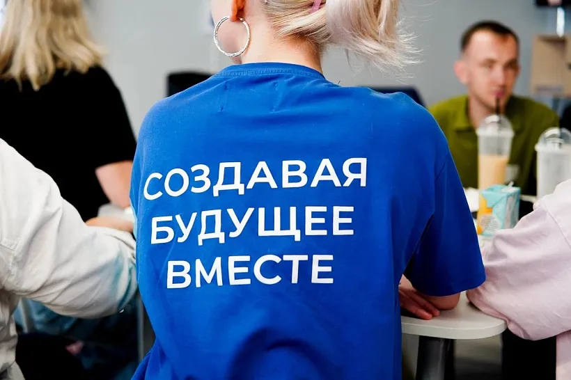 На&nbsp;Дону прошел тренинг для&nbsp;кандидатов в&nbsp;волонтеры фестиваля молодежи
