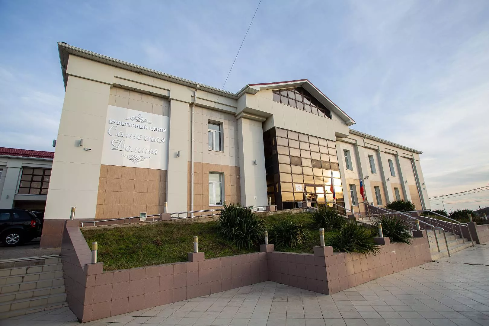 Администрация города-курорта Анапа