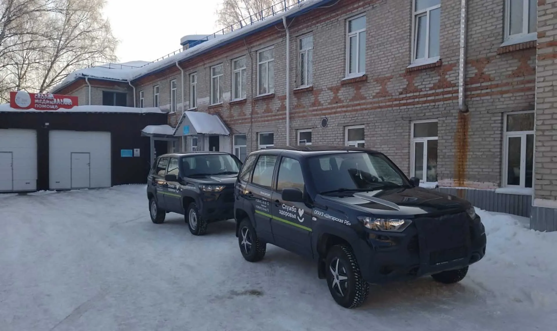 Департамент информационной политики Администрации Томской области