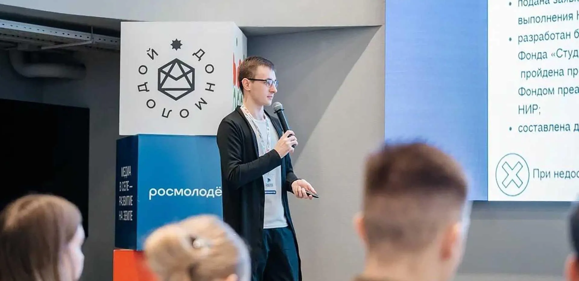 Министерство региональной политики и массовых коммуникаций Ростовской области