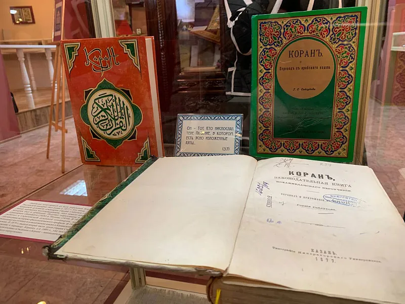 В&nbsp;нижегородском Музее книги расскажут о&nbsp;культуре мусульманского востока