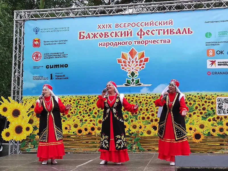 В&nbsp;селе Демарино Челябинской области провели экоакцию &laquo;За&nbsp;чистую Бажовку&raquo;