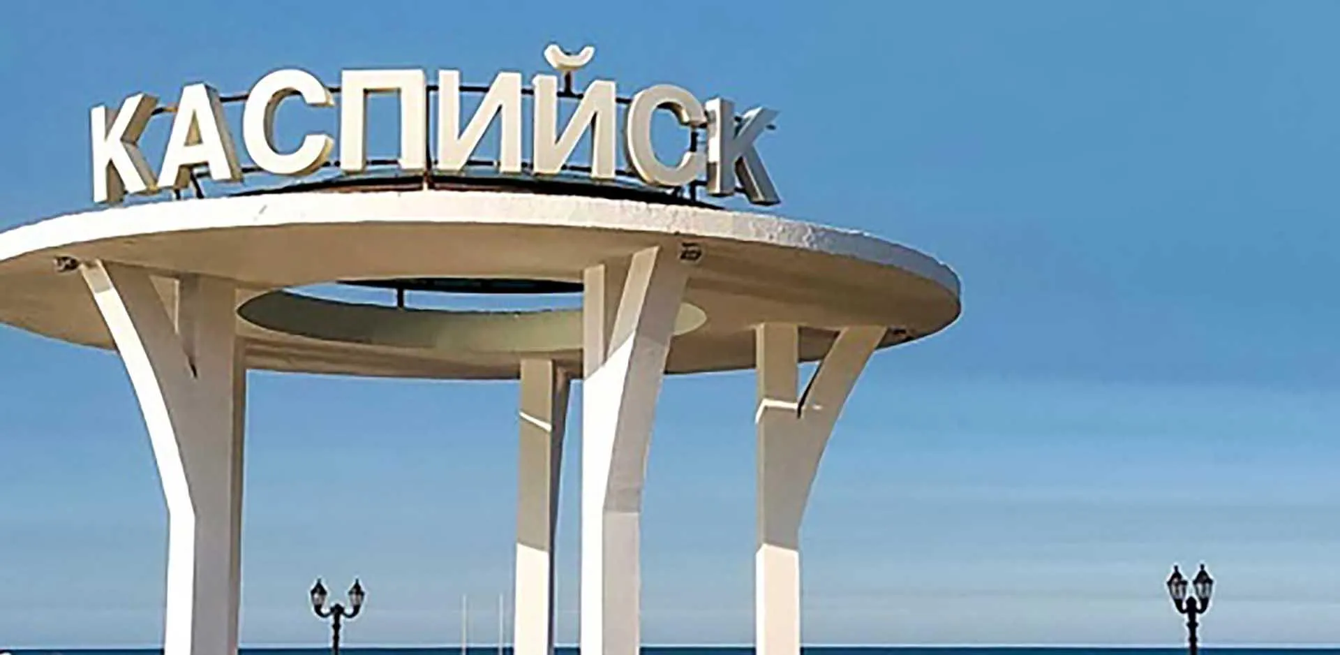 Администрация Главы Республики Дагестан