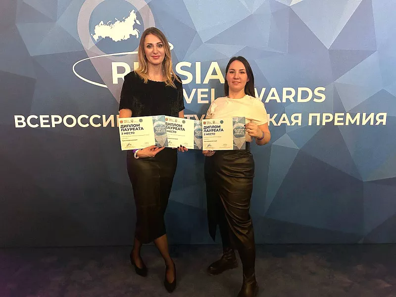 Краснодарский край стал лауреатом премии Russian Travel Awards