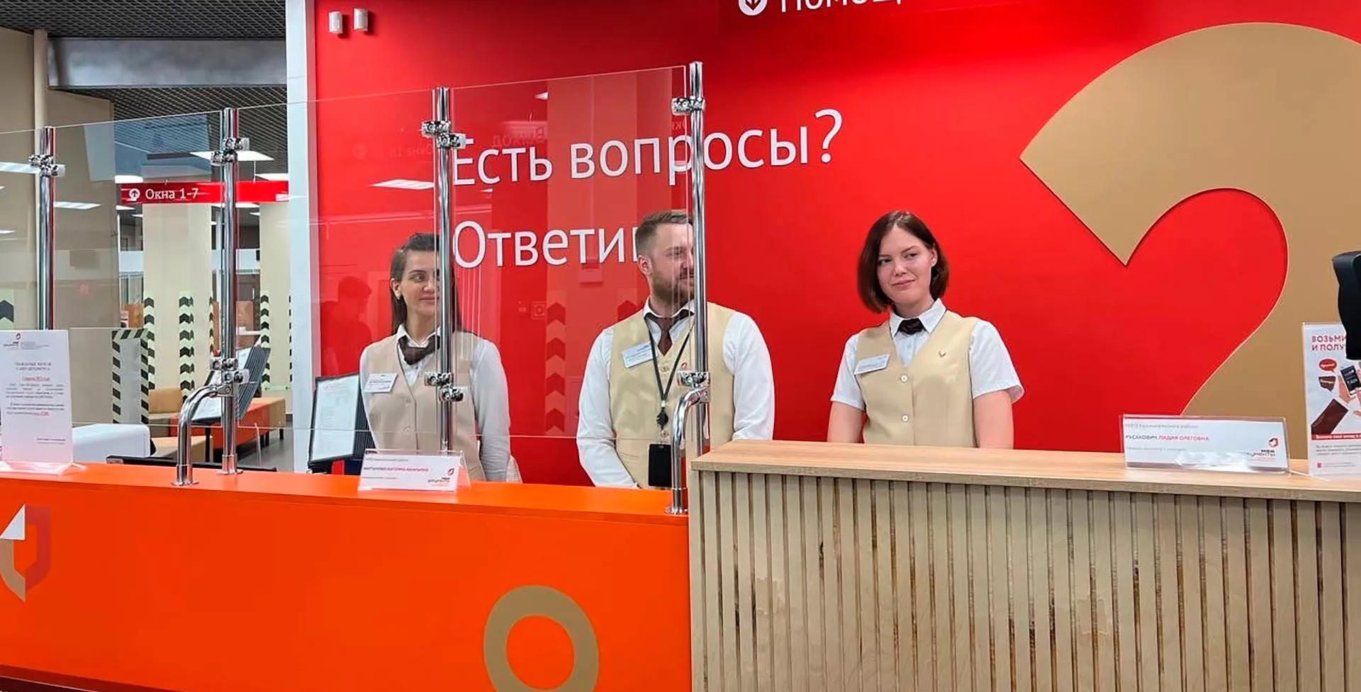 Комитет по информатизации и связи