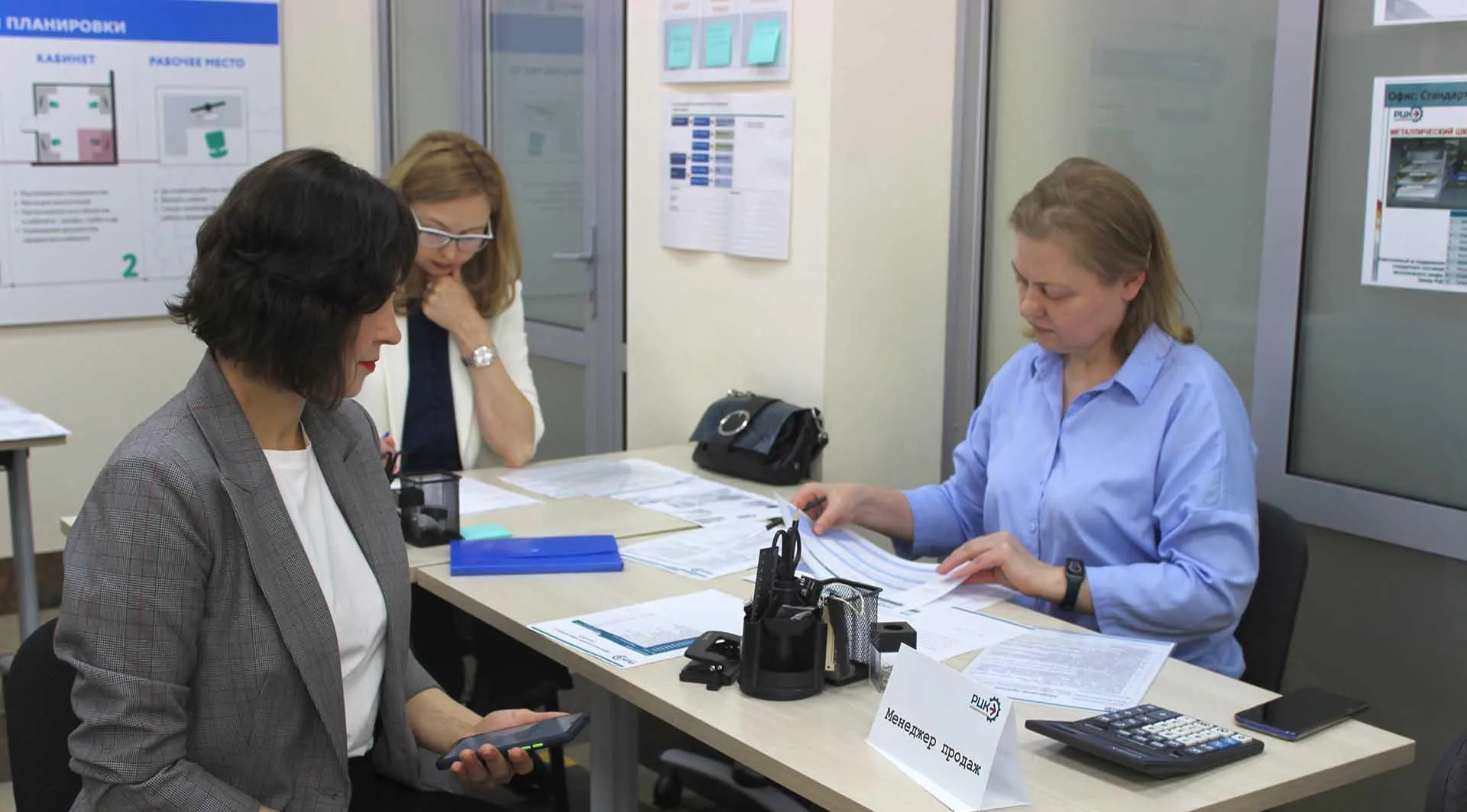 Региональный центр компетенций Новосибирской области