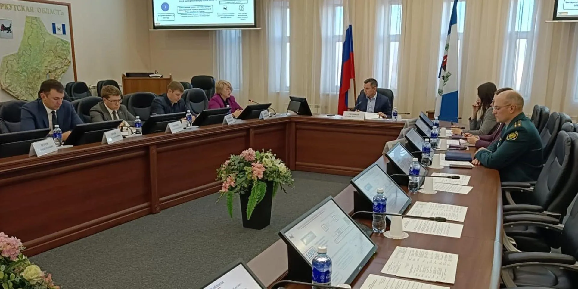 Министерство экономического развития и промышленности Иркутской области