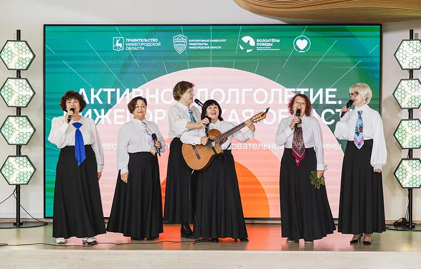 Еще&nbsp;300&nbsp;жителей Нижегородчины присоединились к&nbsp;&laquo;Активному долголетию&raquo;