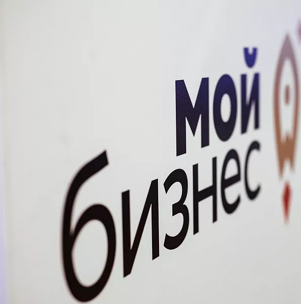 В&nbsp;Кинешме Ивановской области пройдет семинар для&nbsp;предпринимателей