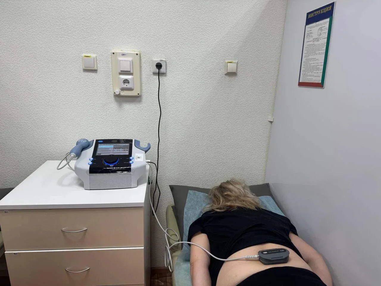 Министерство здравоохранения Республики Башкортостан