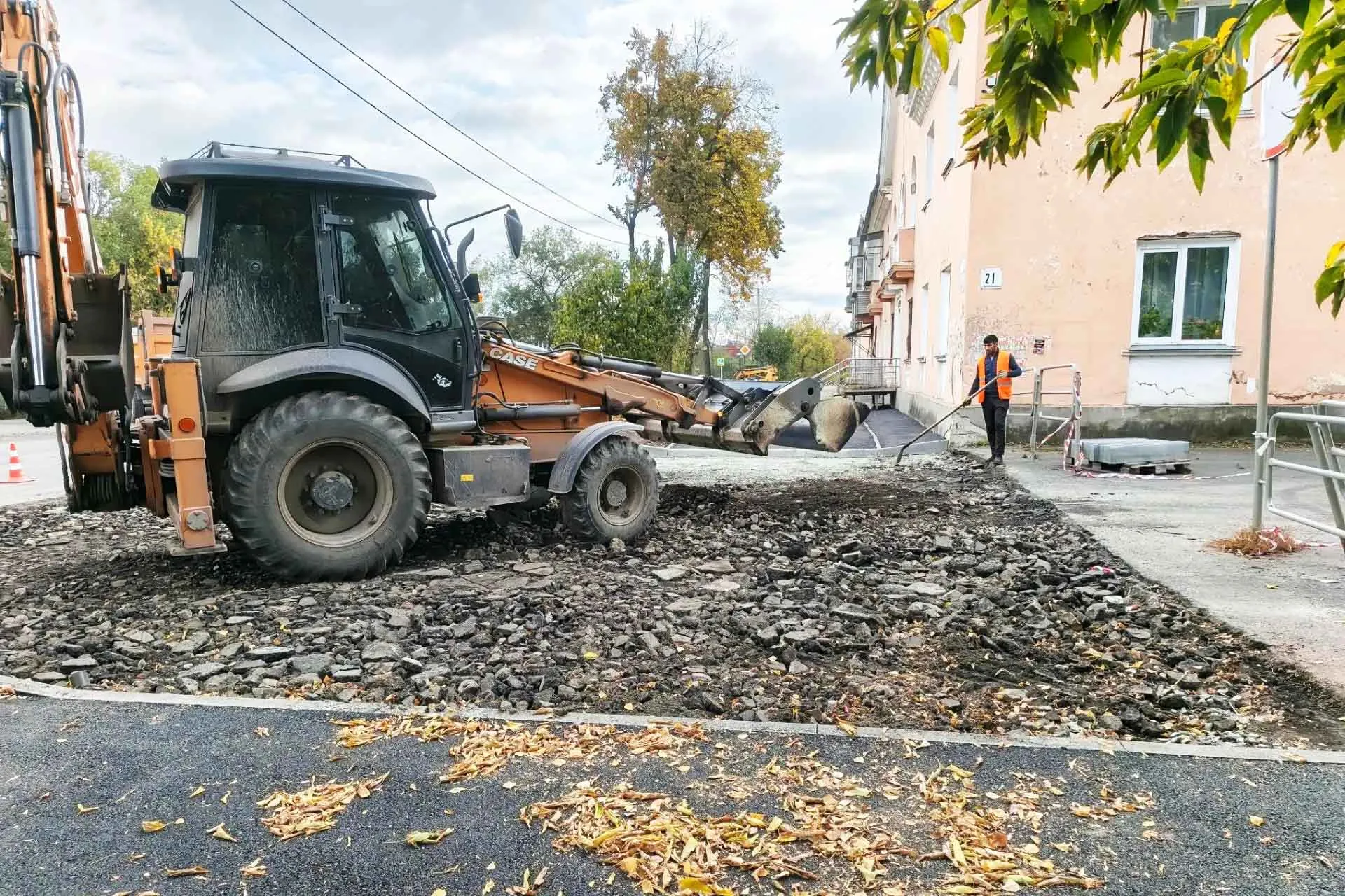 Администрация Копейского городского округа