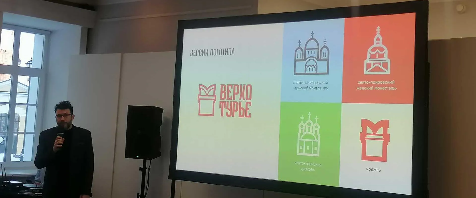 Управление культуры, туризма и молодежной политики Администрация Городского округа Верхотурский