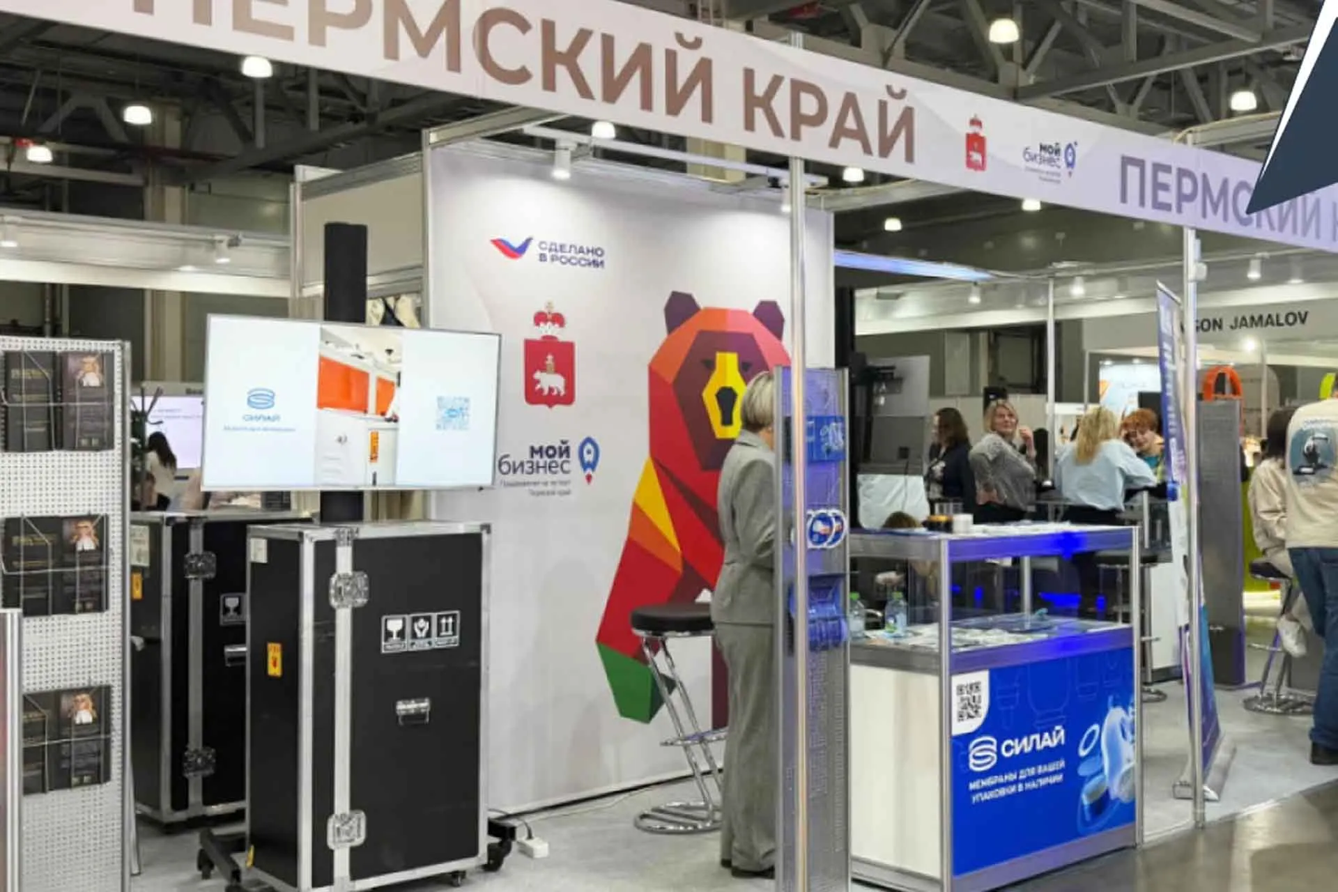 Министерство экономического развития и инвестиций Пермского края