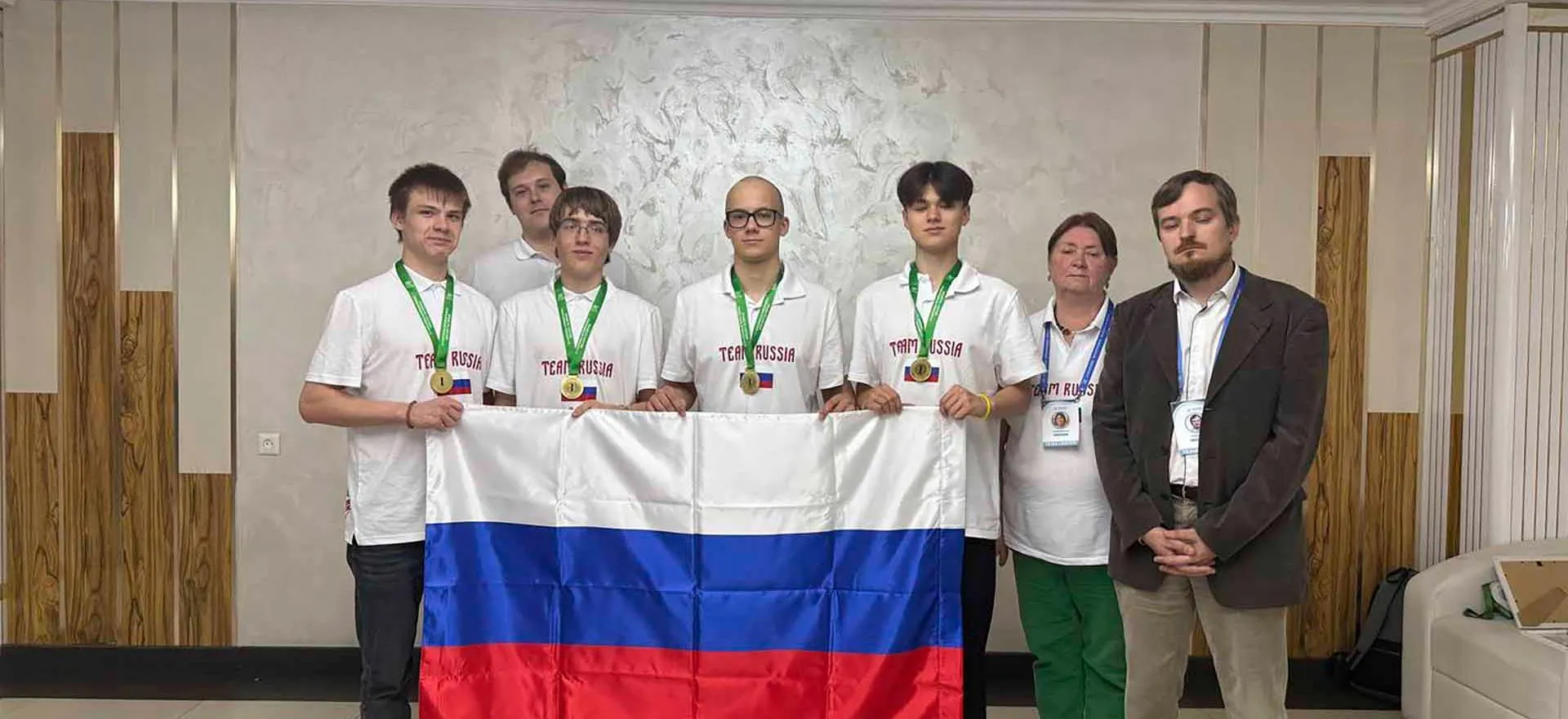 Минпросвещения России