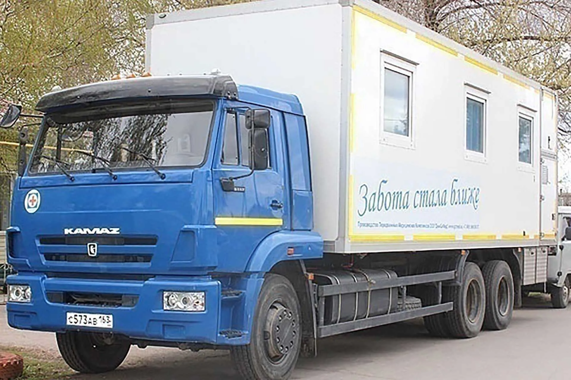 Администрация муниципального района Ставропольский Самарской области