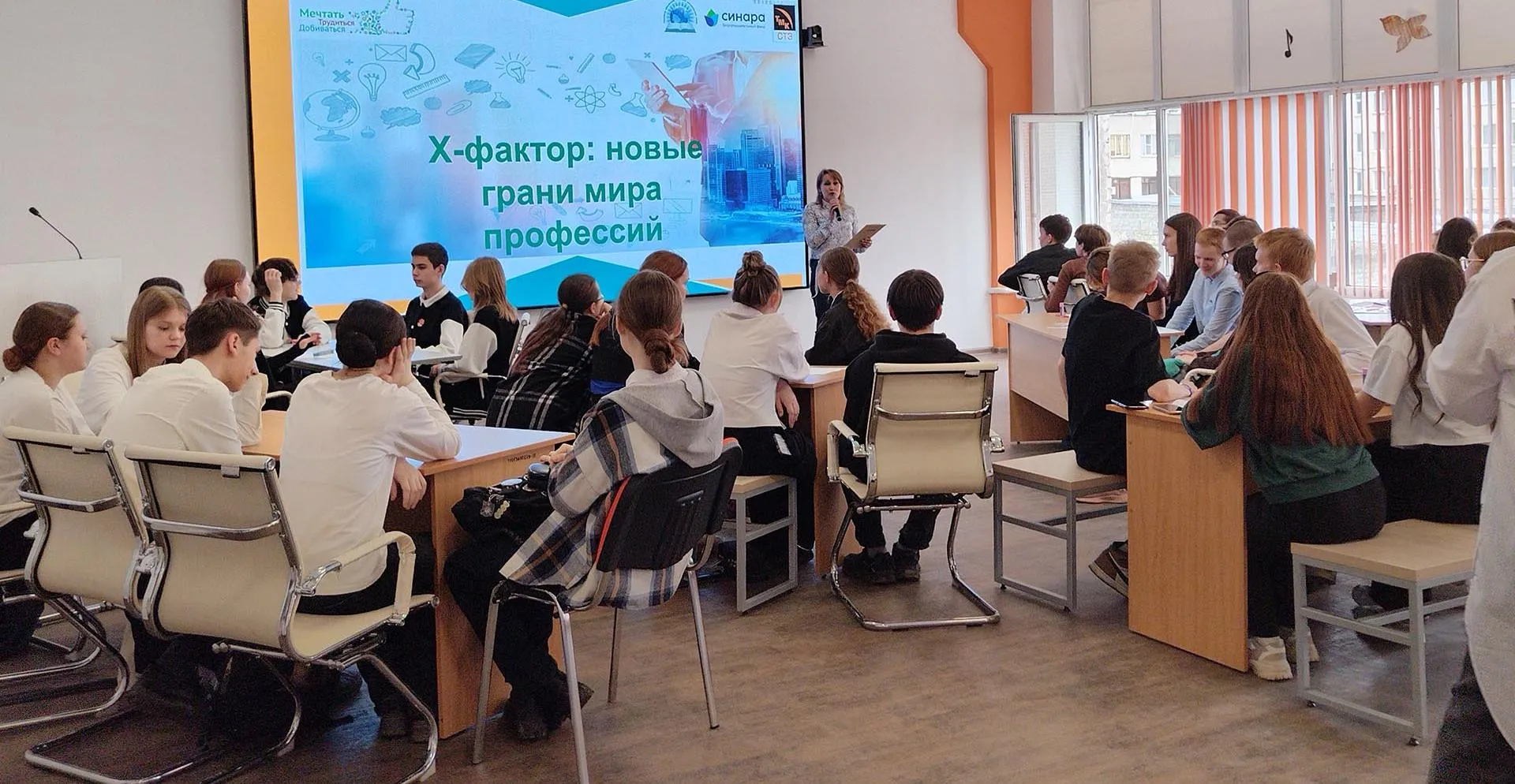 ОМС Управление образованием Полевского городского округа