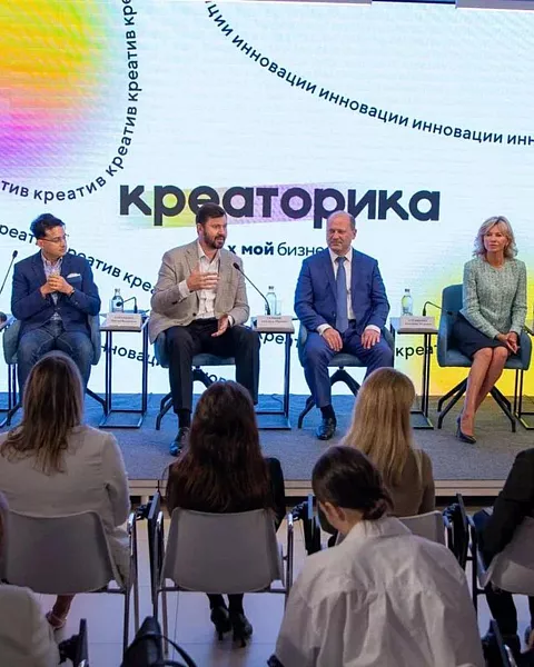 Форум креативных индустрий прошел в&nbsp;Ростовской области