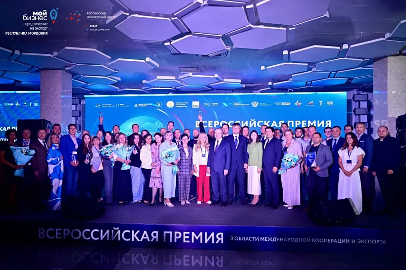 Компании Мордовии стали призерами окружного этапа премии &laquo;Экспортер года&raquo;