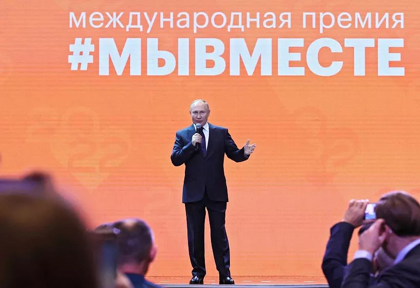 Владимир Путин вручит премию #МЫВМЕСТЕ в&nbsp;День добровольца