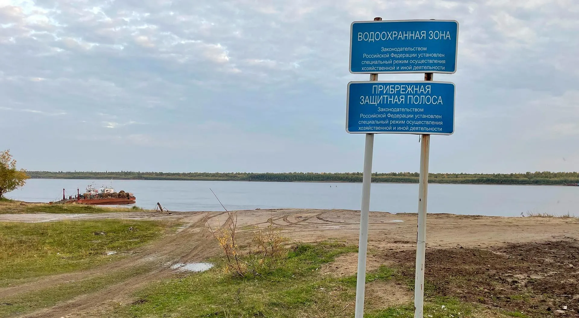 Департамент природных ресурсов и экологии Ямало-Ненецкого автономного округа