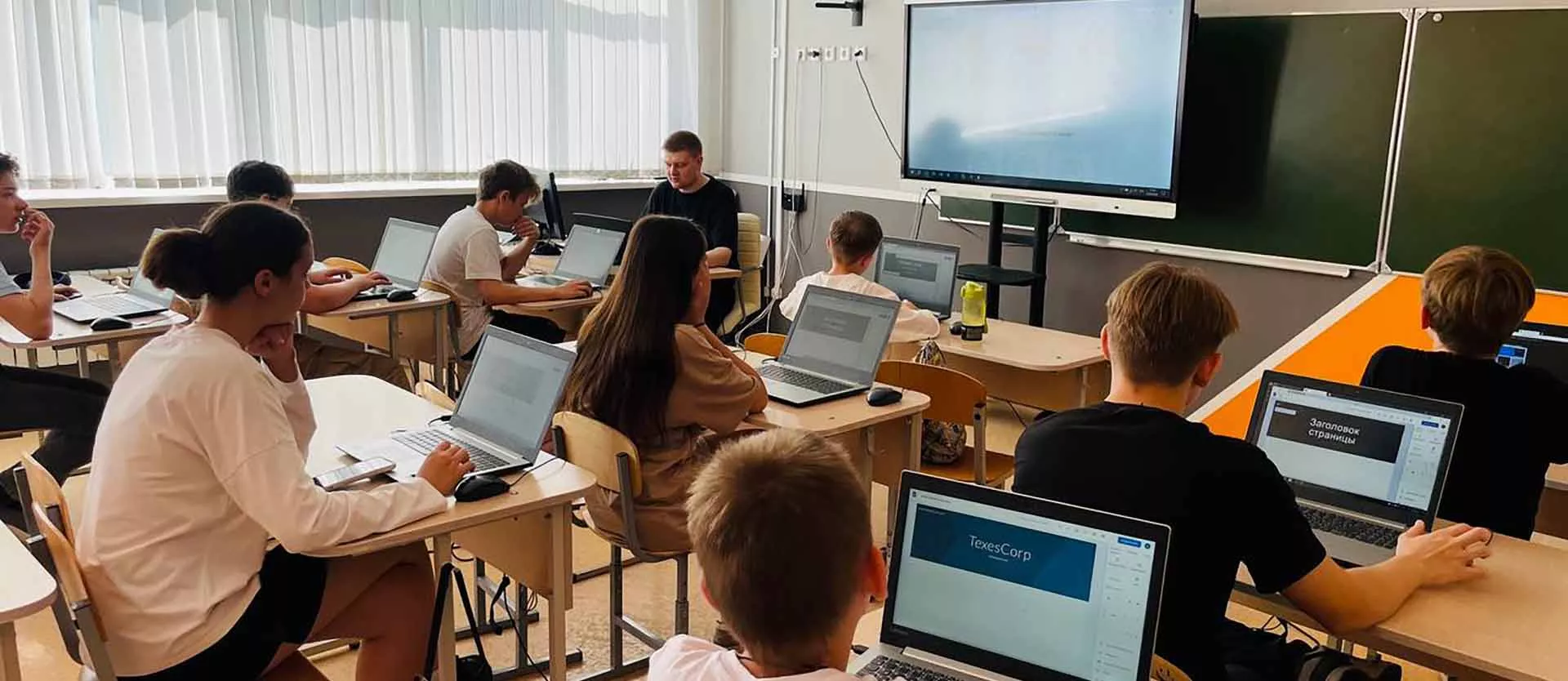 Центр цифрового образования «IT-куб»