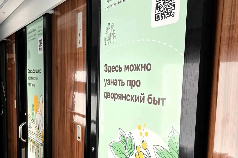 В&nbsp;Воронежской области завершили оформление брендированного поезда