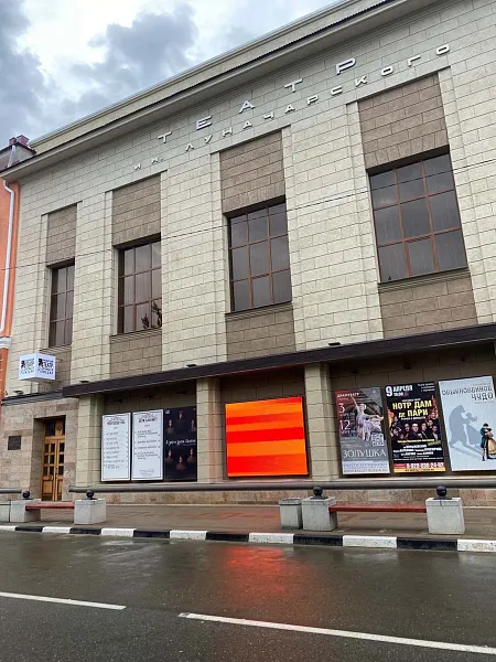 В&nbsp;Армавире отремонтировали фасад театра драмы и&nbsp;комедии