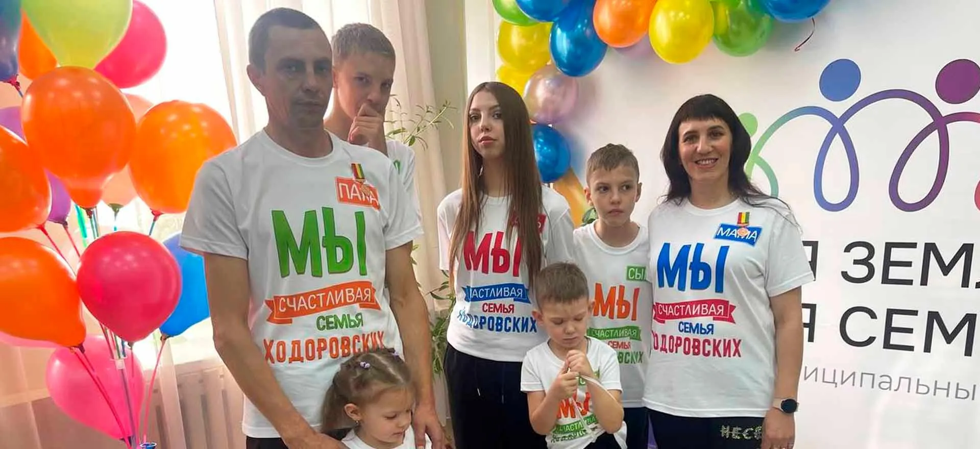 Министерство труда и социальной защиты населения Забайкальского края