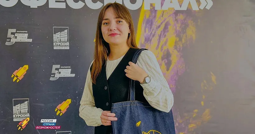 В&nbsp;Курске прошел финал олимпиады &laquo;Я&nbsp;&mdash; профессионал&raquo; по&nbsp;психологии инклюзии