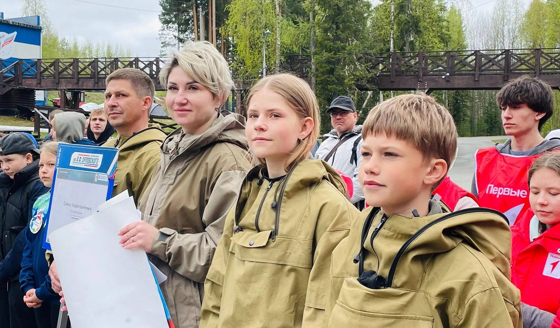 Администрация муниципального образования город Нягань