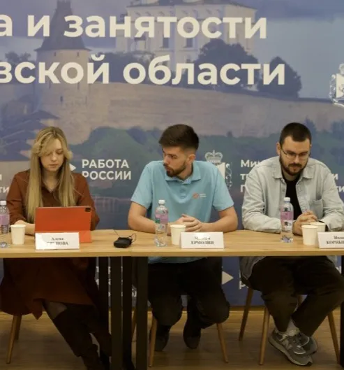 В&nbsp;Великих Луках пройдет карьерный форум &laquo;Найди себя в&nbsp;Псковской области&raquo;