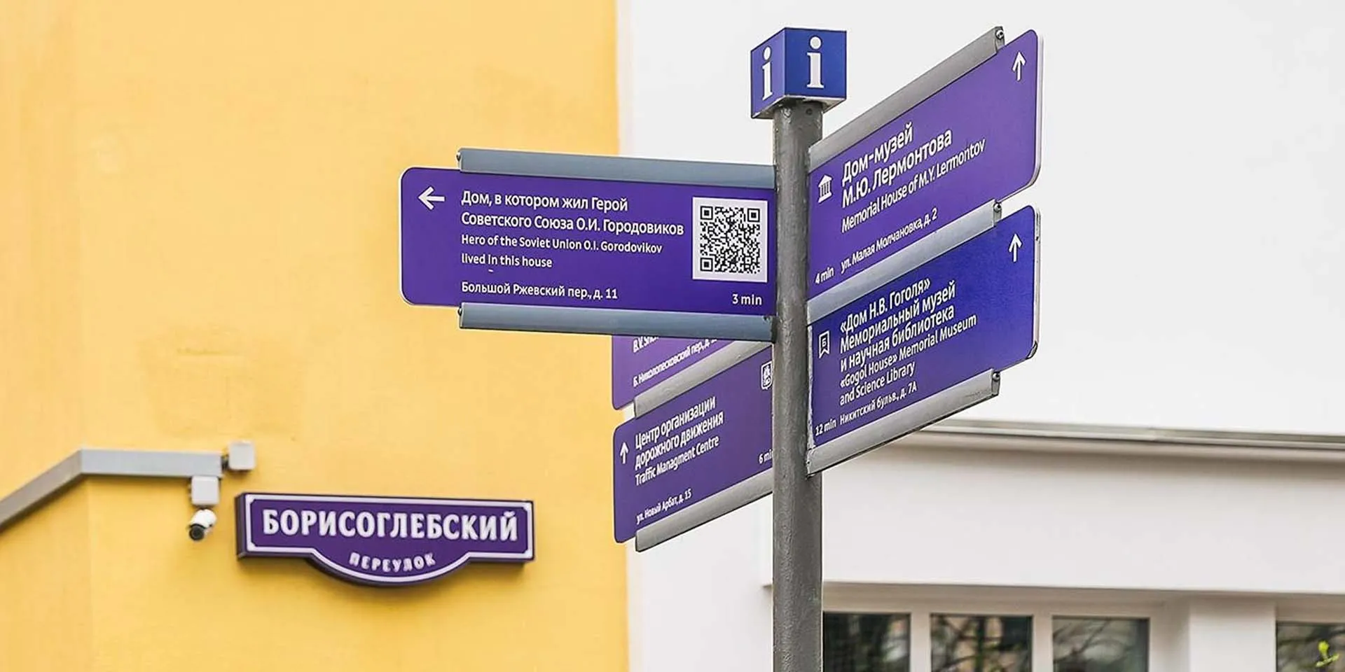 Департамент экономической политики и развития г. Москвы