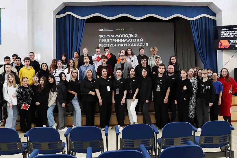В&nbsp;Хакасии на&nbsp;форуме молодых предпринимателей собрались свыше 150&nbsp;учащихся