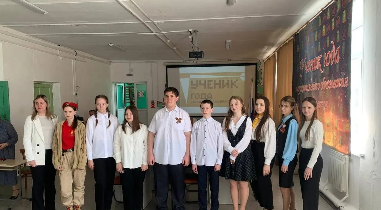 Управление Образования Администрации МО Алапаевское