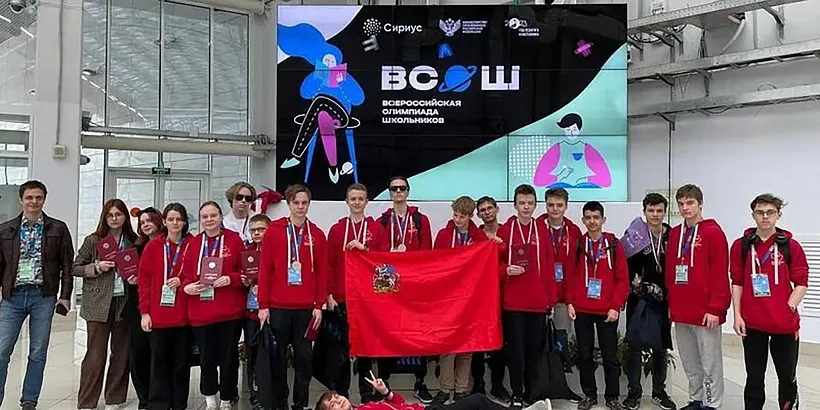 На&nbsp;олимпиаде школьников учащиеся Подмосковья выиграли 550&nbsp;дипломов