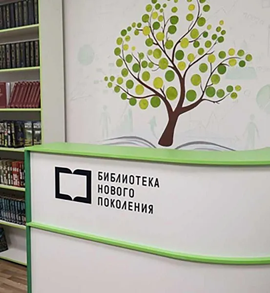 В&nbsp;селе Второй Лескен в&nbsp;Кабардино-Балкарии появится модельная библиотека