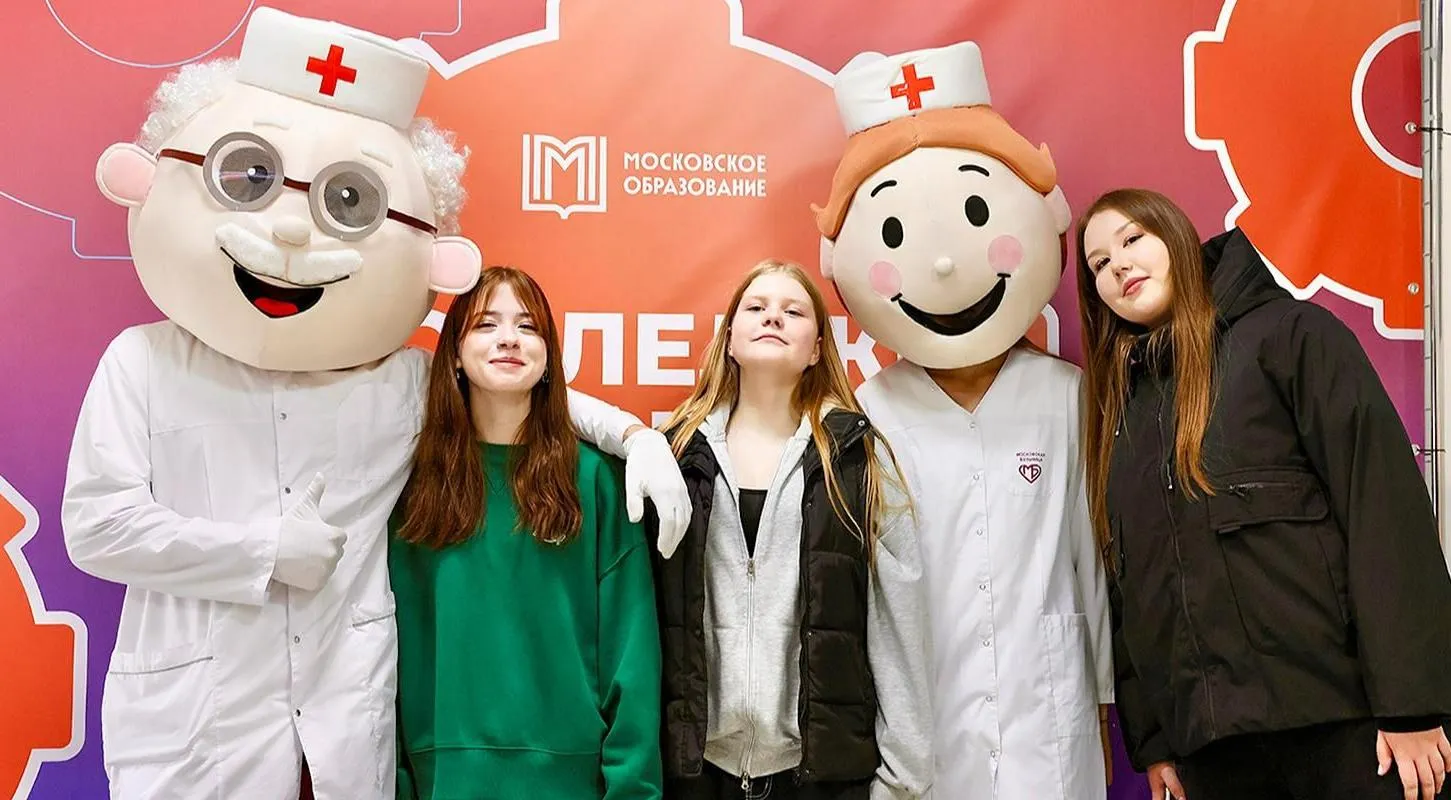 Департамент экономической политики и развития г. Москвы