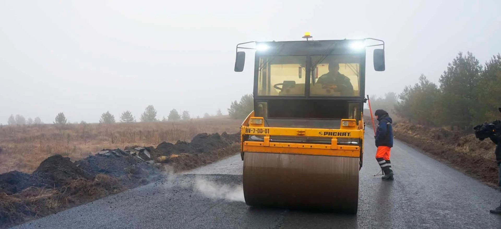 Министерство транспорта и дорожного хозяйства Саратовской области