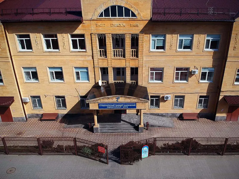 Ставропольский перинатальный центр получит более 200&nbsp;единиц оборудования