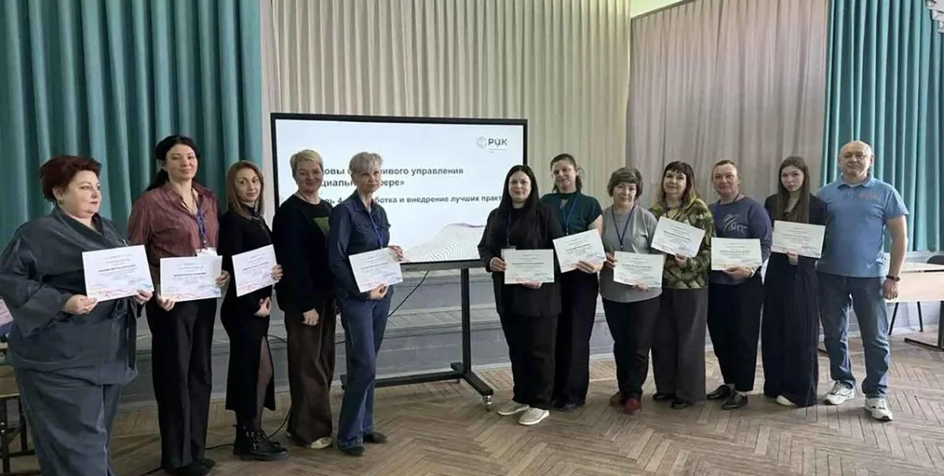Министерство экономики Краснодарского края