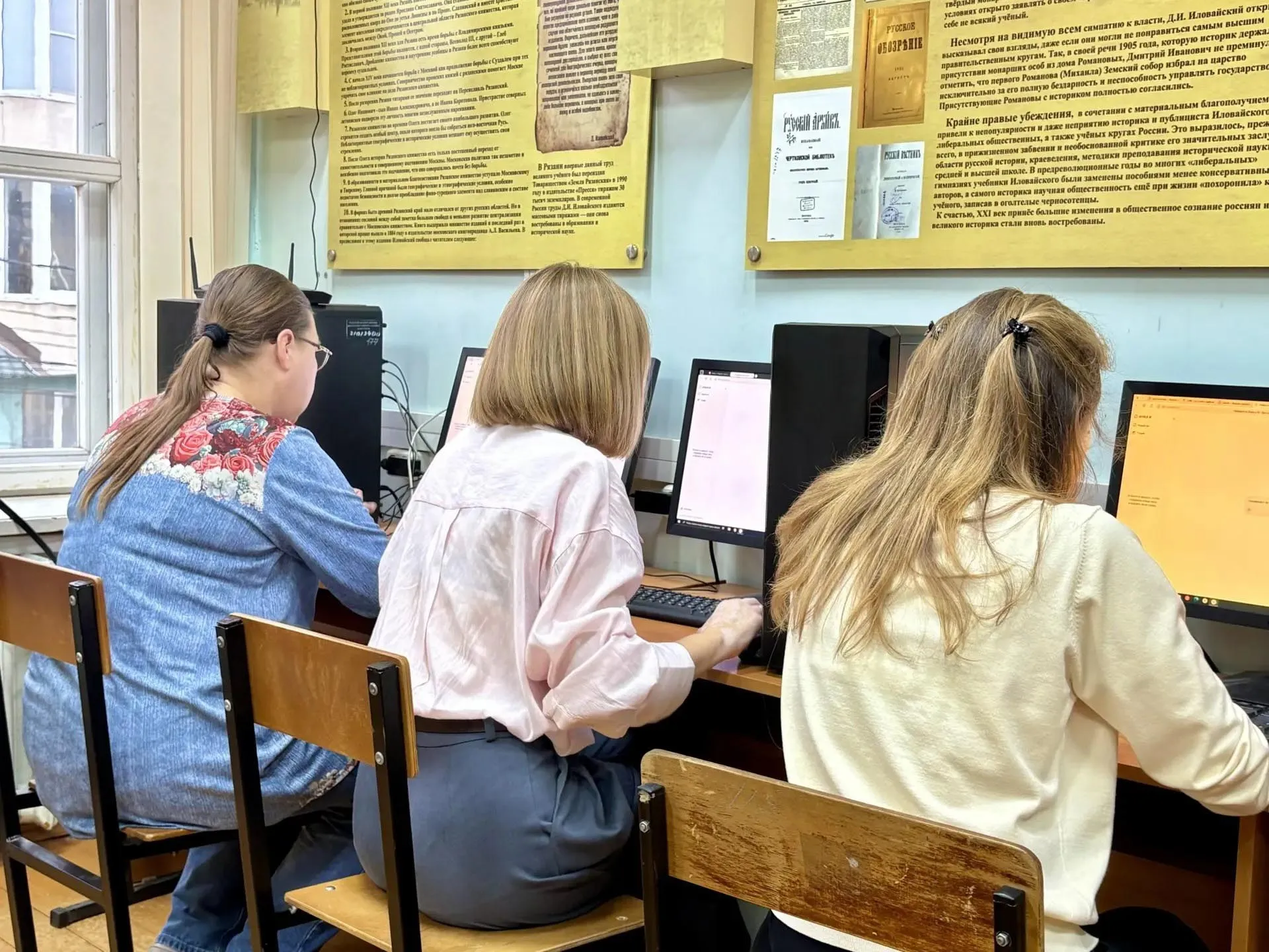 МИНИСТЕРСТВО ЦИФРОВОГО РАЗВИТИЯ, ИНФОРМАЦИОННЫХ ТЕХНОЛОГИЙ И СВЯЗИ РЯЗАНСКОЙ ОБЛАСТИ