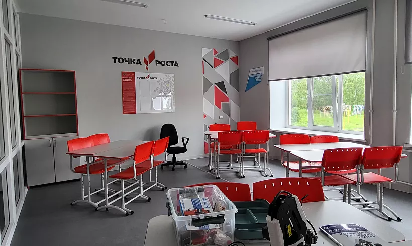 В&nbsp;Челябинской области появятся два центра &laquo;Точка роста&raquo;