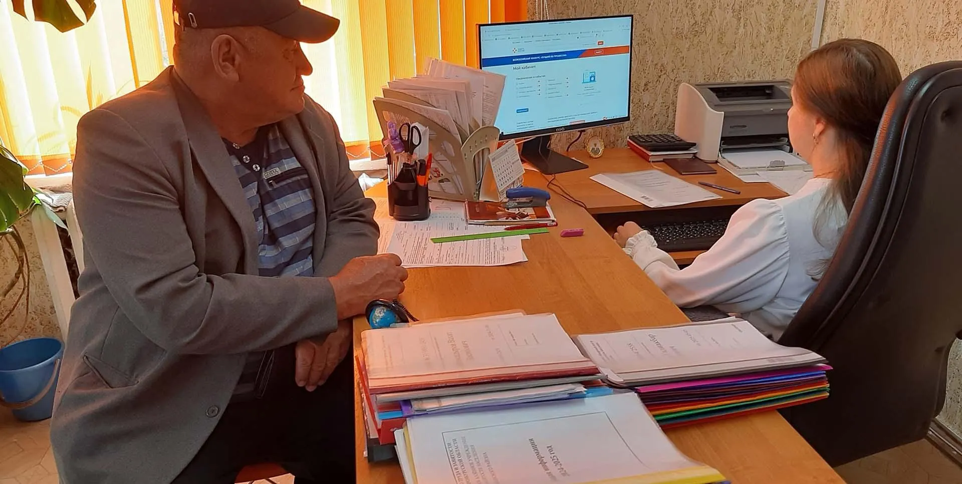 Министерство труда и занятости населения Оренбургской области