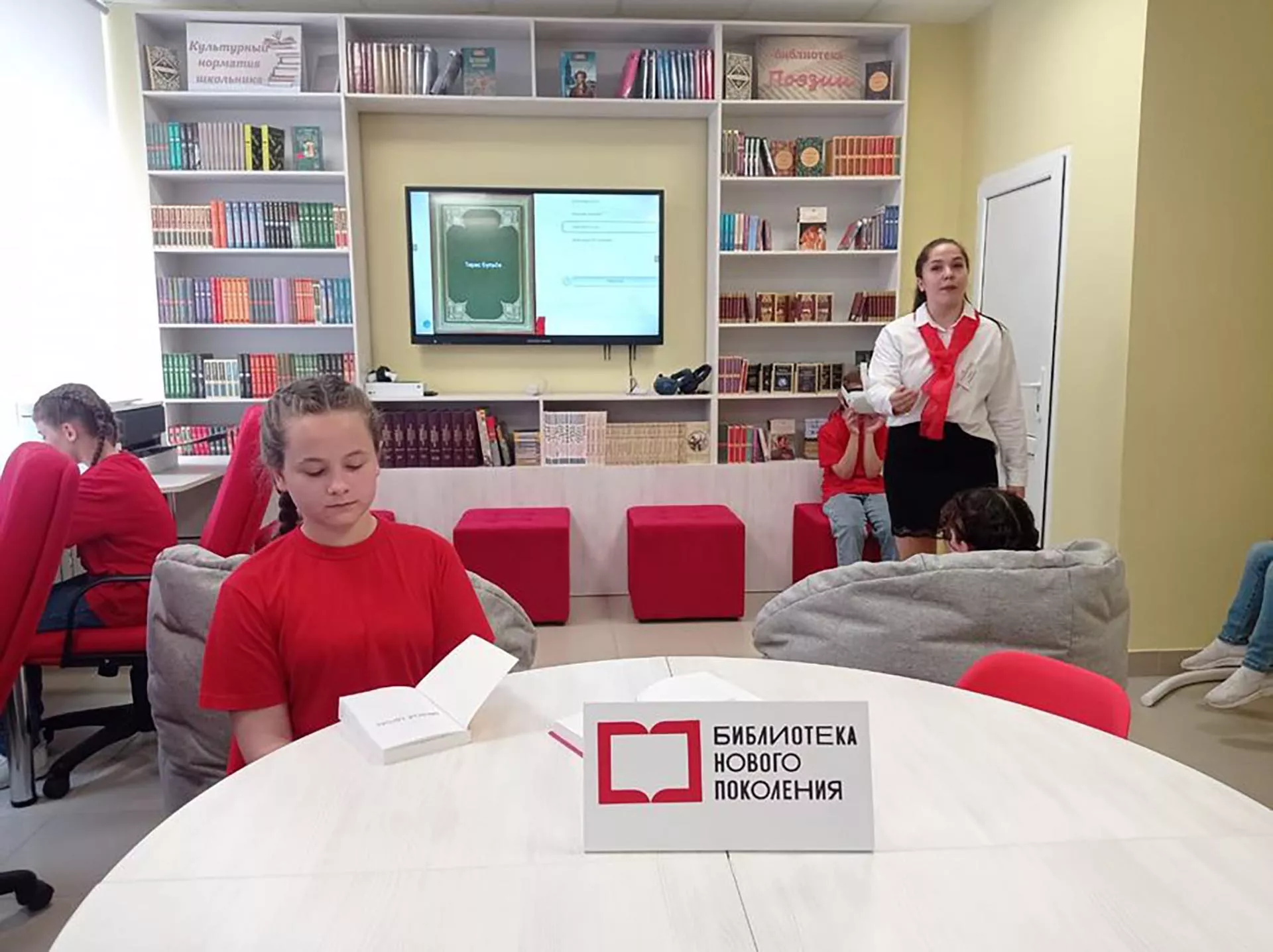 Правительство Ставропольского края