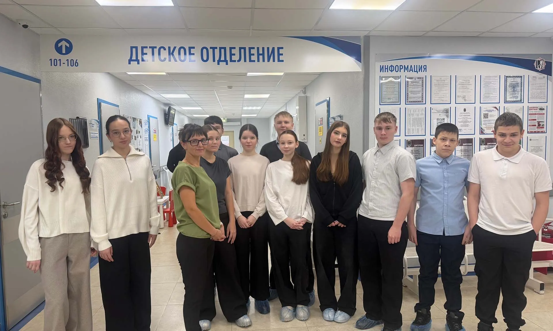 Департамент здравоохранения Ханты-Мансийского автономного округа – Югры