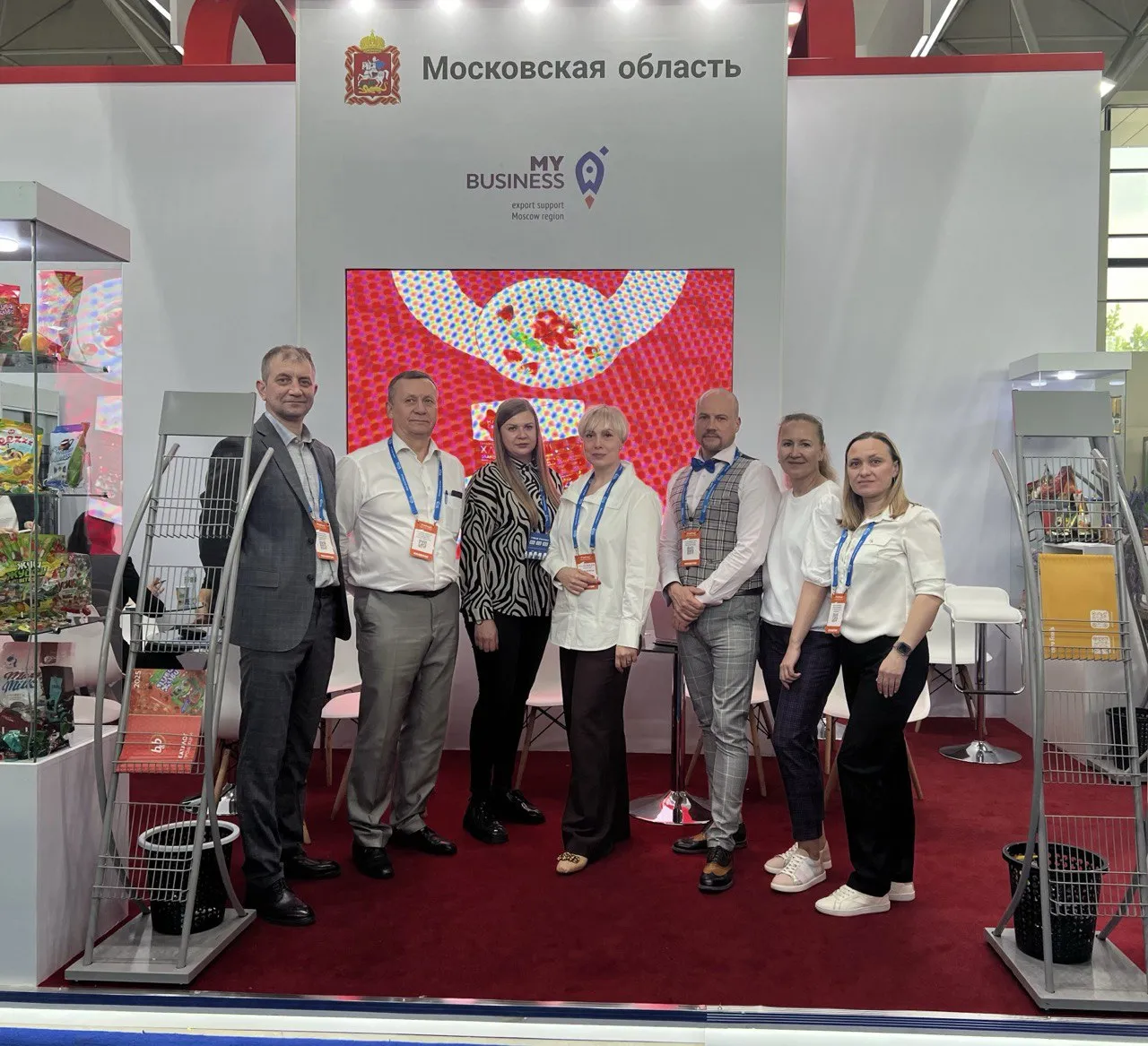 Министерство инвестиций, промышленности и науки Московской области