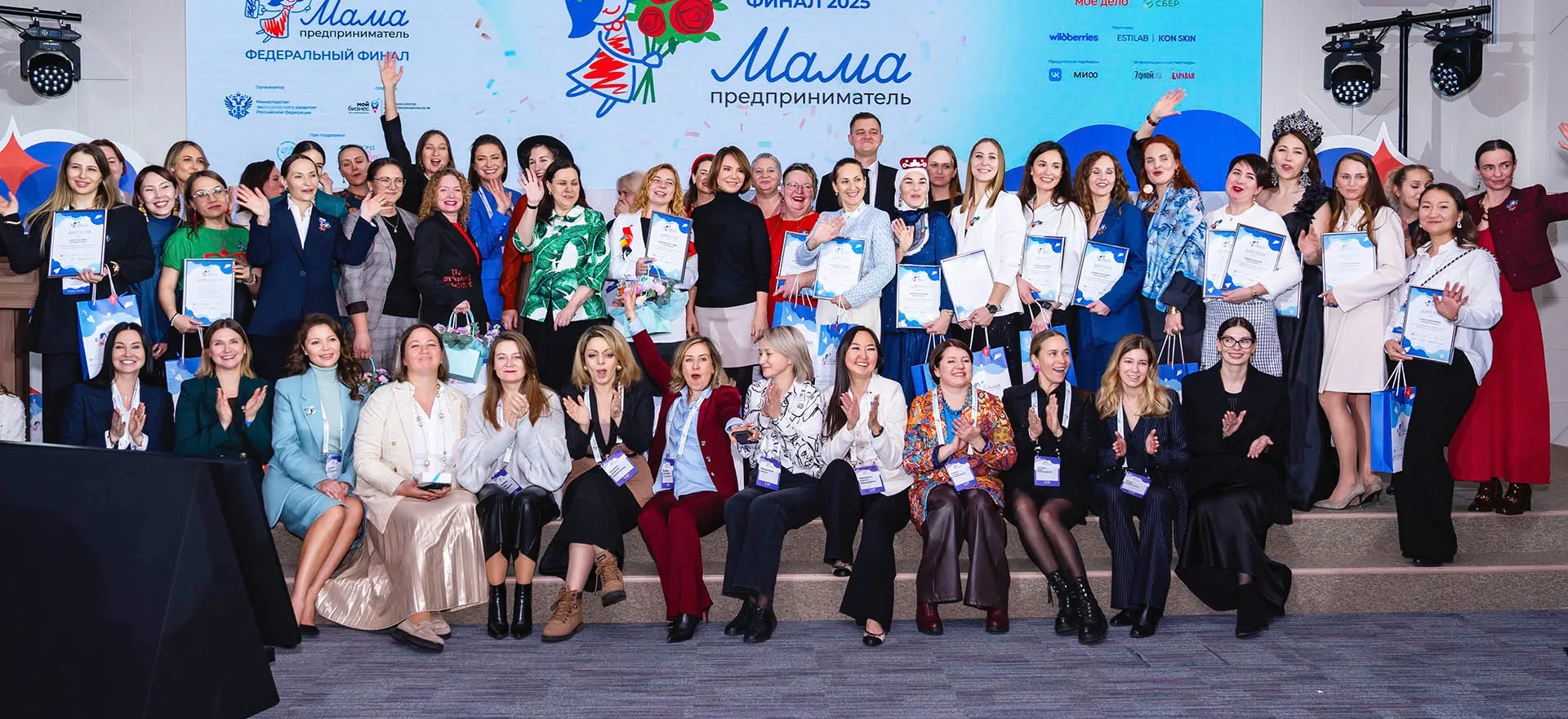 Национальное агентство "Мой бизнес - мои возможности"